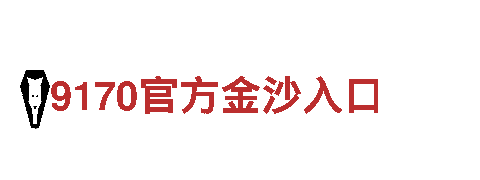 博九bet9-专业机械企业